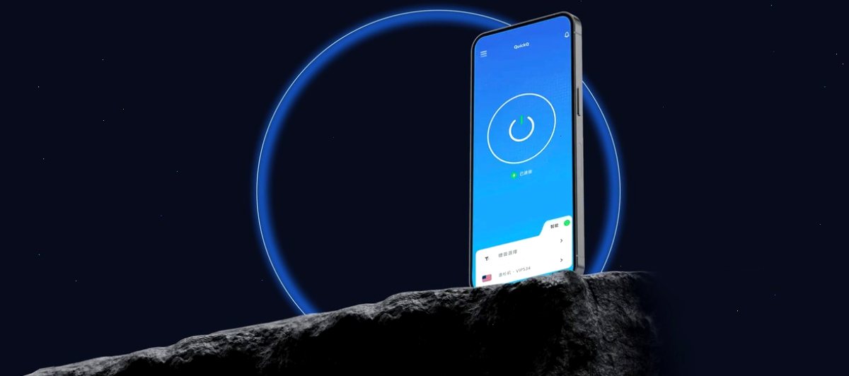QuickQ_QuickQ_专线传输平台 | 零访问日志保护：QuickQ价格 - 月付/季付/年付套餐对比与订阅说明（封面配图）